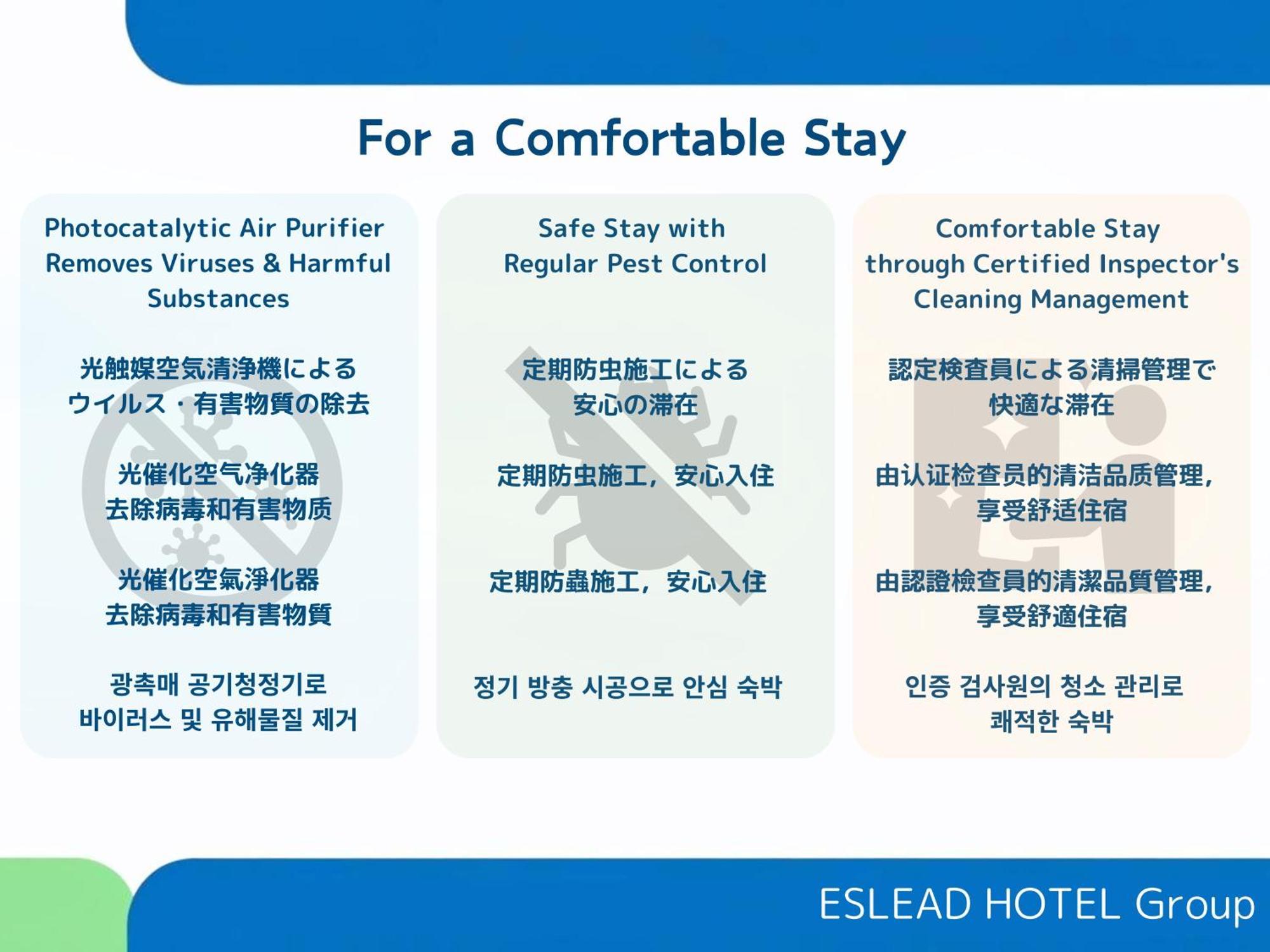 אוסקה Eslead Hotel Namba South Ⅲ מראה חיצוני תמונה
